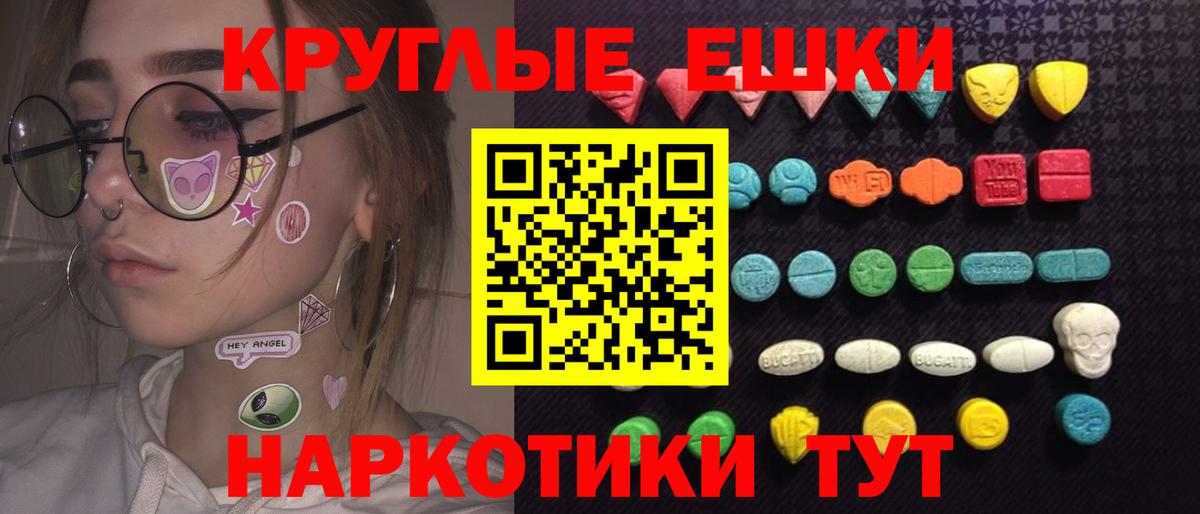 Набережные Челны  Метадон  Вход с VPN  Меф   Бошки Шишки  ГАШ  COCAIN 