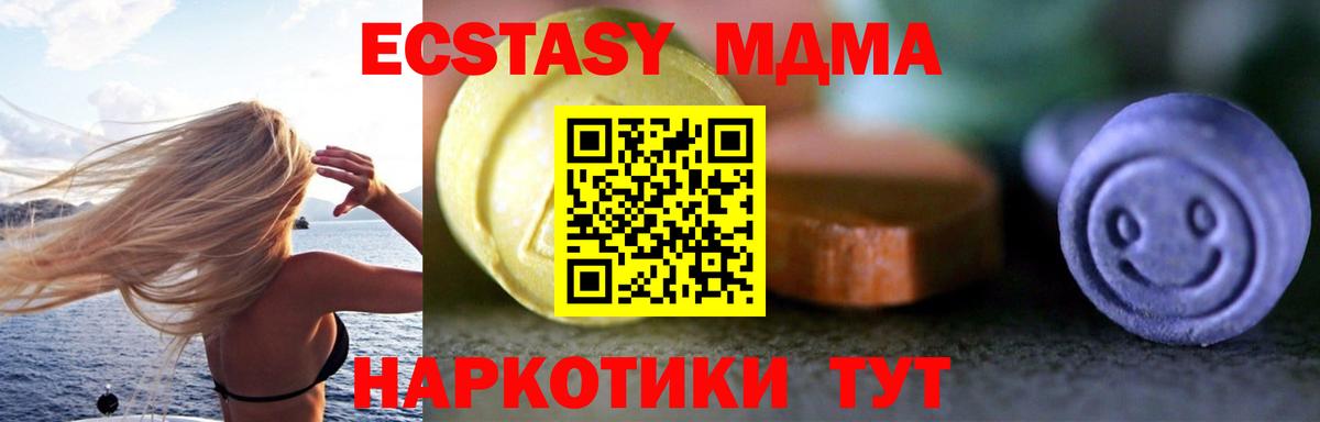 Экстази ешки Набережные Челны