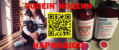 кокаин перу Рязань
