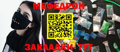 кокаин перу Рязань