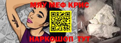 ПСИЛОЦИБИНОВЫЕ ГРИБЫ Рузаевка