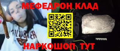 мескалин Рыбинск