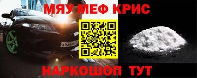 кокаин перу Рязань