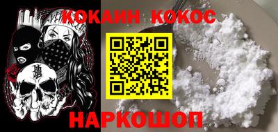 кокаин перу Рязань