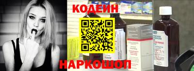 мескалин Рыбинск