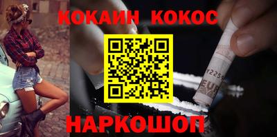 мескалин Рыбинск