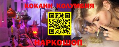 ПСИЛОЦИБИНОВЫЕ ГРИБЫ Рузаевка