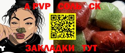 мескалин Рыбинск