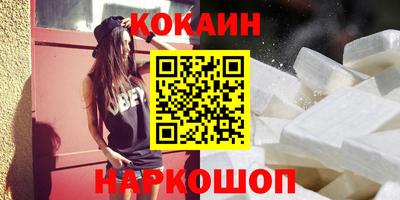 мескалин Рыбинск