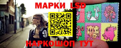 мескалин Рыбинск