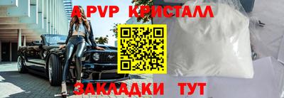 кокаин перу Рязань