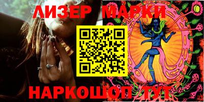 кокаин перу Рязань