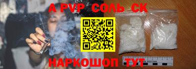 ПСИЛОЦИБИНОВЫЕ ГРИБЫ Рузаевка