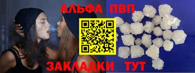 ПСИЛОЦИБИНОВЫЕ ГРИБЫ Рузаевка