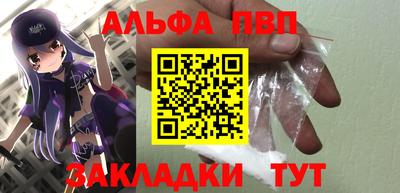 кокаин перу Рязань