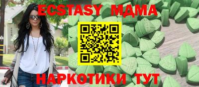 мескалин Рыбинск