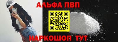 ПСИЛОЦИБИНОВЫЕ ГРИБЫ Рузаевка