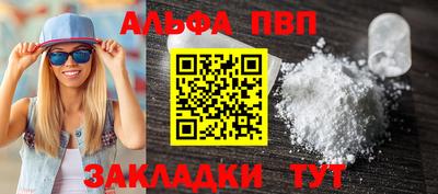 ПСИЛОЦИБИНОВЫЕ ГРИБЫ Рузаевка