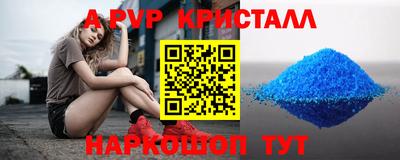 мескалин Рыбинск