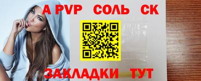 кокаин перу Рязань