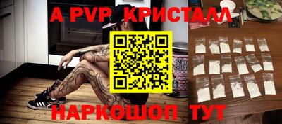 мескалин Рыбинск