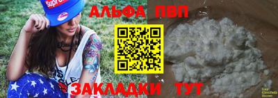 кокаин перу Рязань