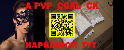 ПСИЛОЦИБИНОВЫЕ ГРИБЫ Рузаевка