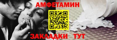 мескалин Рыбинск