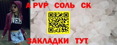 ПСИЛОЦИБИНОВЫЕ ГРИБЫ Рузаевка