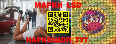 ПСИЛОЦИБИНОВЫЕ ГРИБЫ Рузаевка