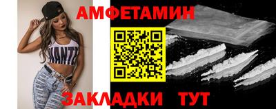 мескалин Рыбинск
