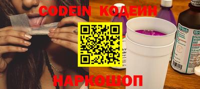 мескалин Рыбинск