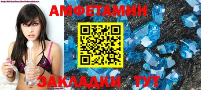 мескалин Рыбинск