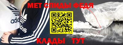 мескалин Рыбинск