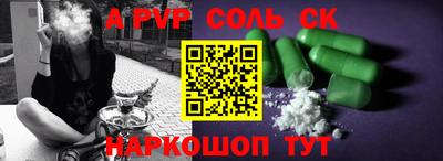 мескалин Рыбинск