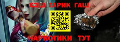 ПСИЛОЦИБИНОВЫЕ ГРИБЫ Рузаевка