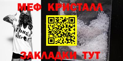 ПСИЛОЦИБИНОВЫЕ ГРИБЫ Рузаевка
