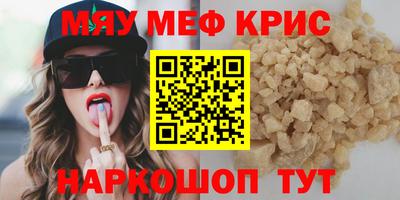 ПСИЛОЦИБИНОВЫЕ ГРИБЫ Рузаевка