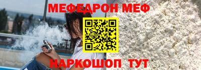 мескалин Рыбинск