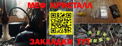кокаин перу Рязань