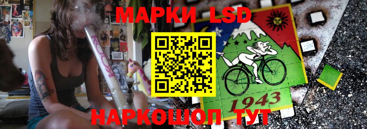 Набережные Челны  Лсд 25 экстази кислота  Вход с VPN 