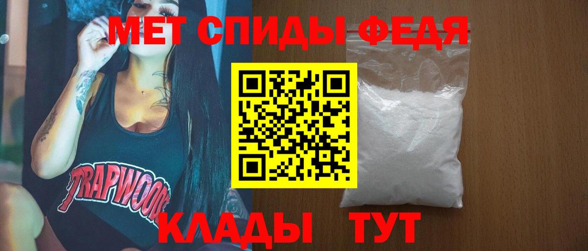 Метамфетамин витя Набережные Челны