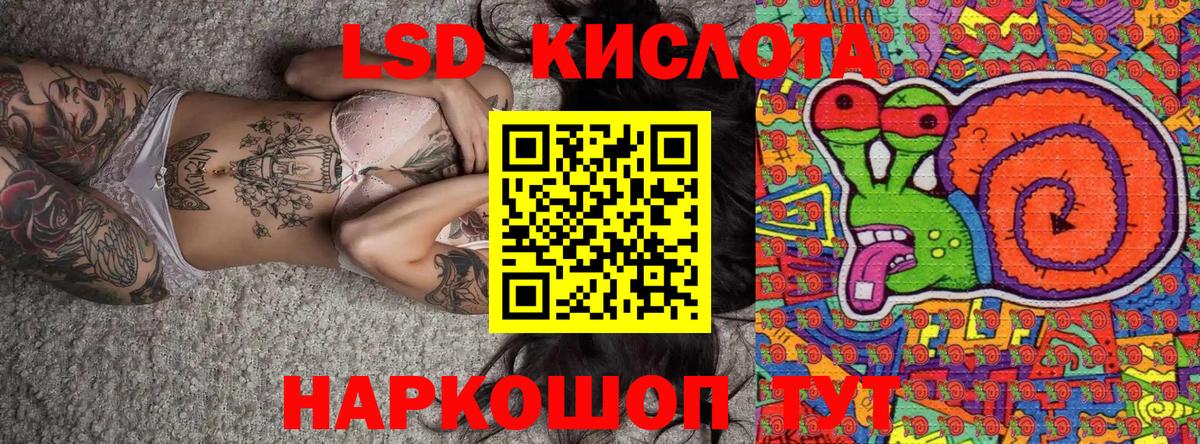 Марки 25I-NBOMe 1,5мг Набережные Челны