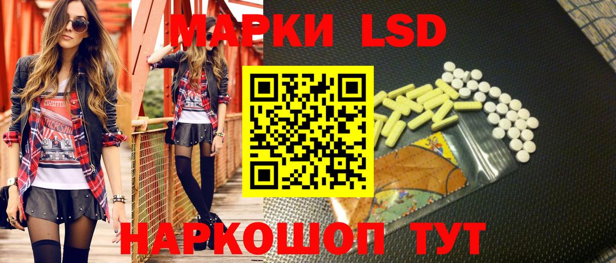 Марки 25I-NBOMe  сколько стоит  Набережные Челны  Наркотические марки 1,5мг  Вход с VPN 