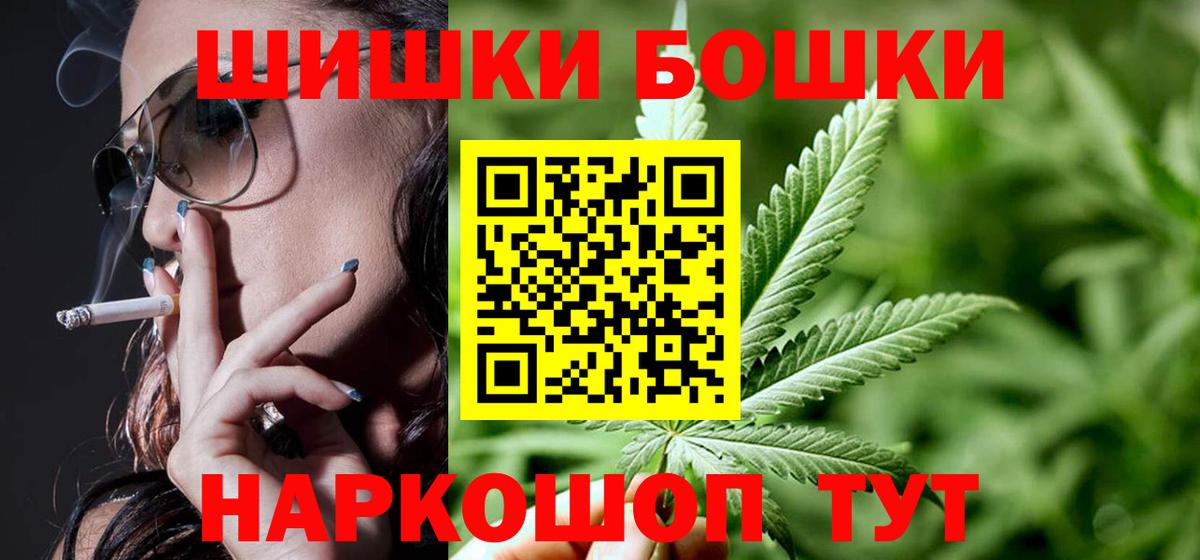 Конопля MAZAR  МАРИХУАНА сатива  Вход с VPN  Марихуана марихуана  Набережные Челны 