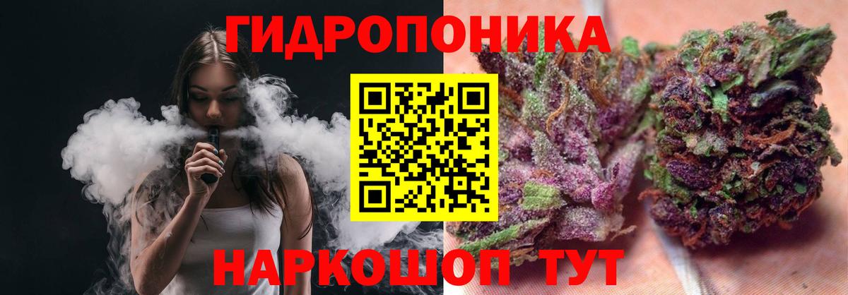 Каннабис OG Kush Набережные Челны